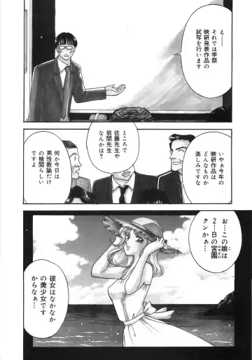 [Arimura Shinobu] Let's OYAKO ROMAN Fhentai - Page 76