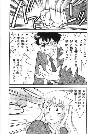 [Arimura Shinobu] Let's OYAKO ROMAN Fhentai - Page 80