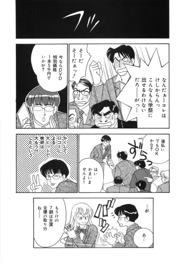 [Arimura Shinobu] Let's OYAKO ROMAN Fhentai - Page 90