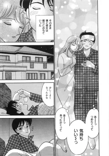 [Arimura Shinobu] Let's OYAKO ROMAN Fhentai - Page 95