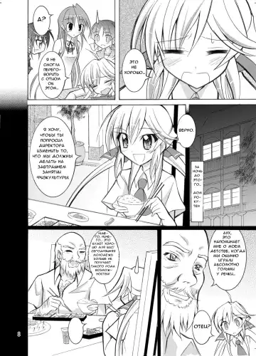 [Matsuno Susumu - Zenra] Kyou no Taiiku wa Zenra Suiei Fhentai - Page 8