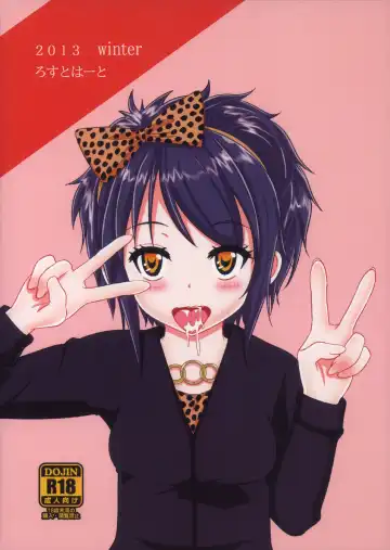 [Kunisaki Kei] Bitch na Ano Ko | That Girl is Such A Slut Fhentai - Page 2