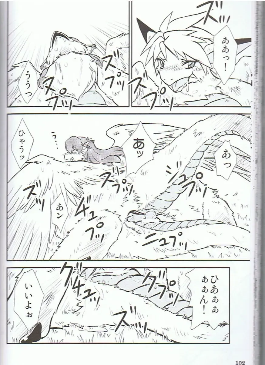 SYRU-DRA 3 Fhentai - Page 101