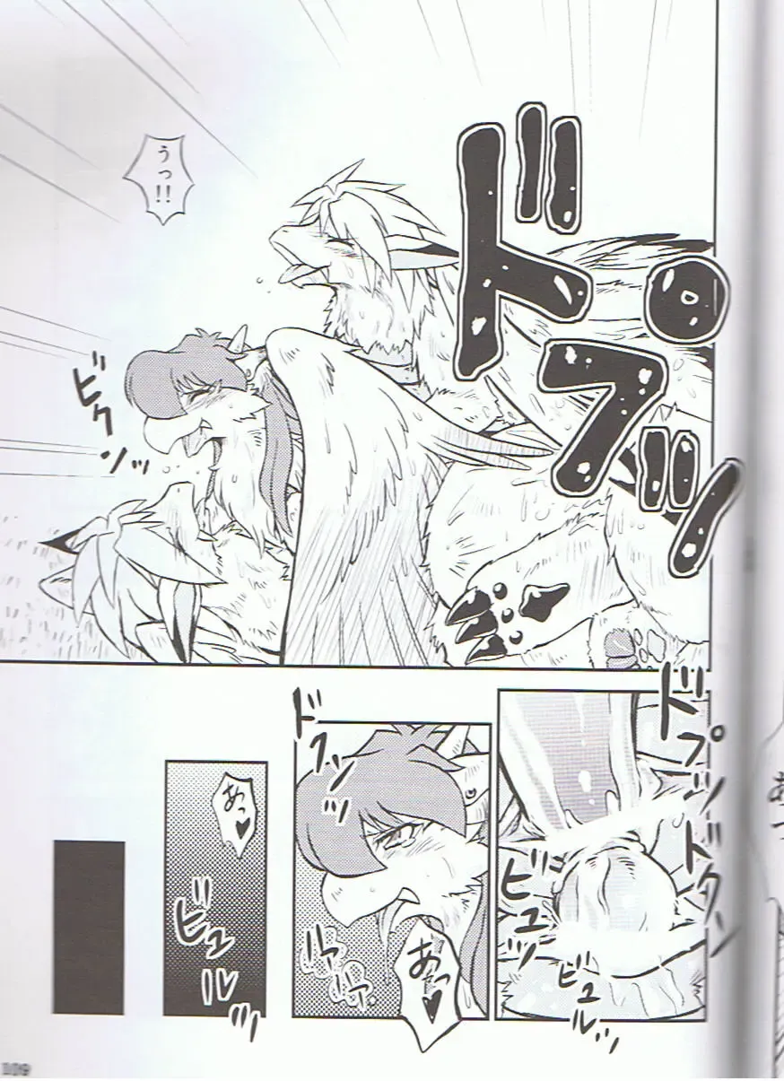 SYRU-DRA 3 Fhentai - Page 108