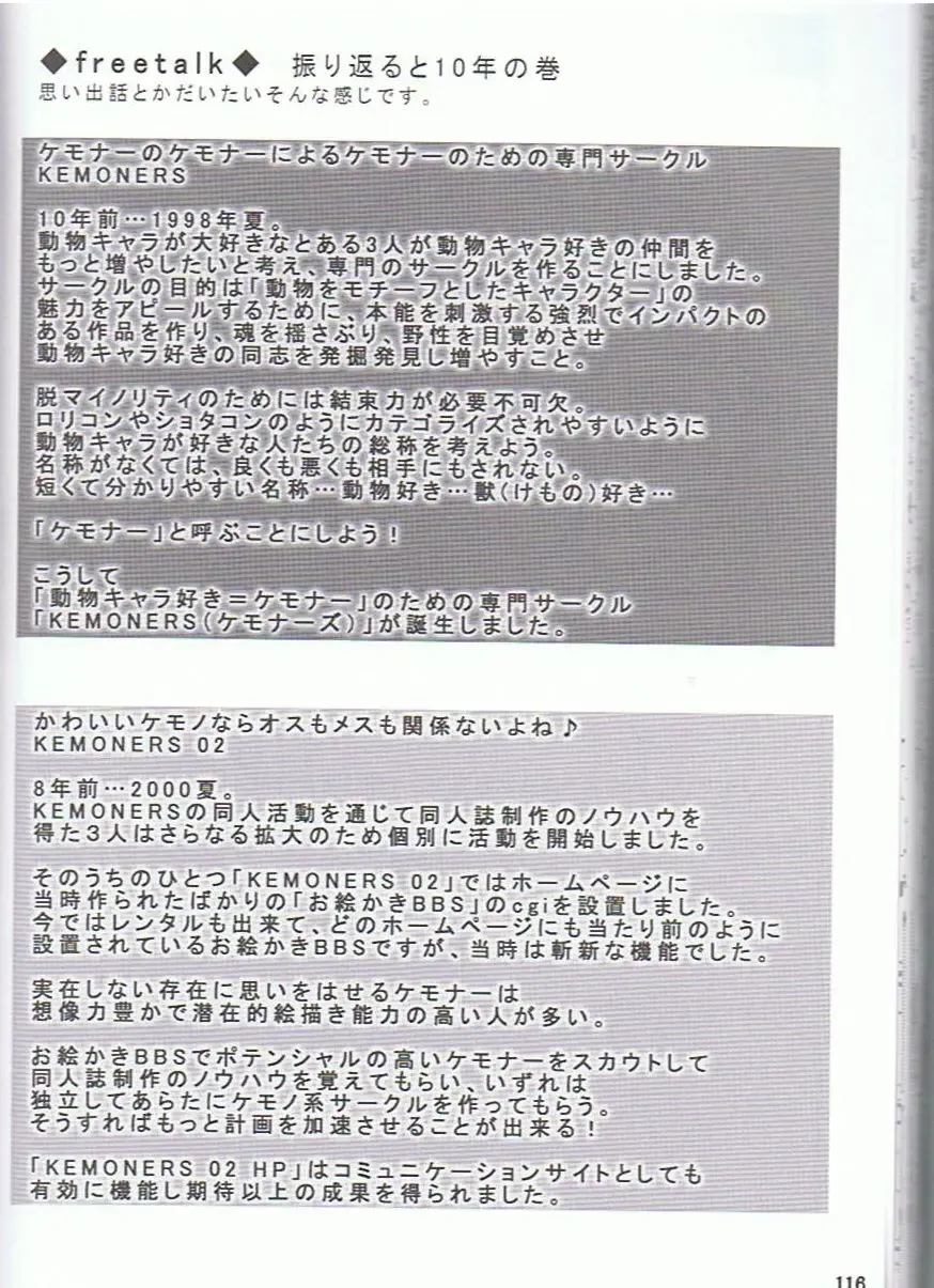 SYRU-DRA 3 Fhentai - Page 115