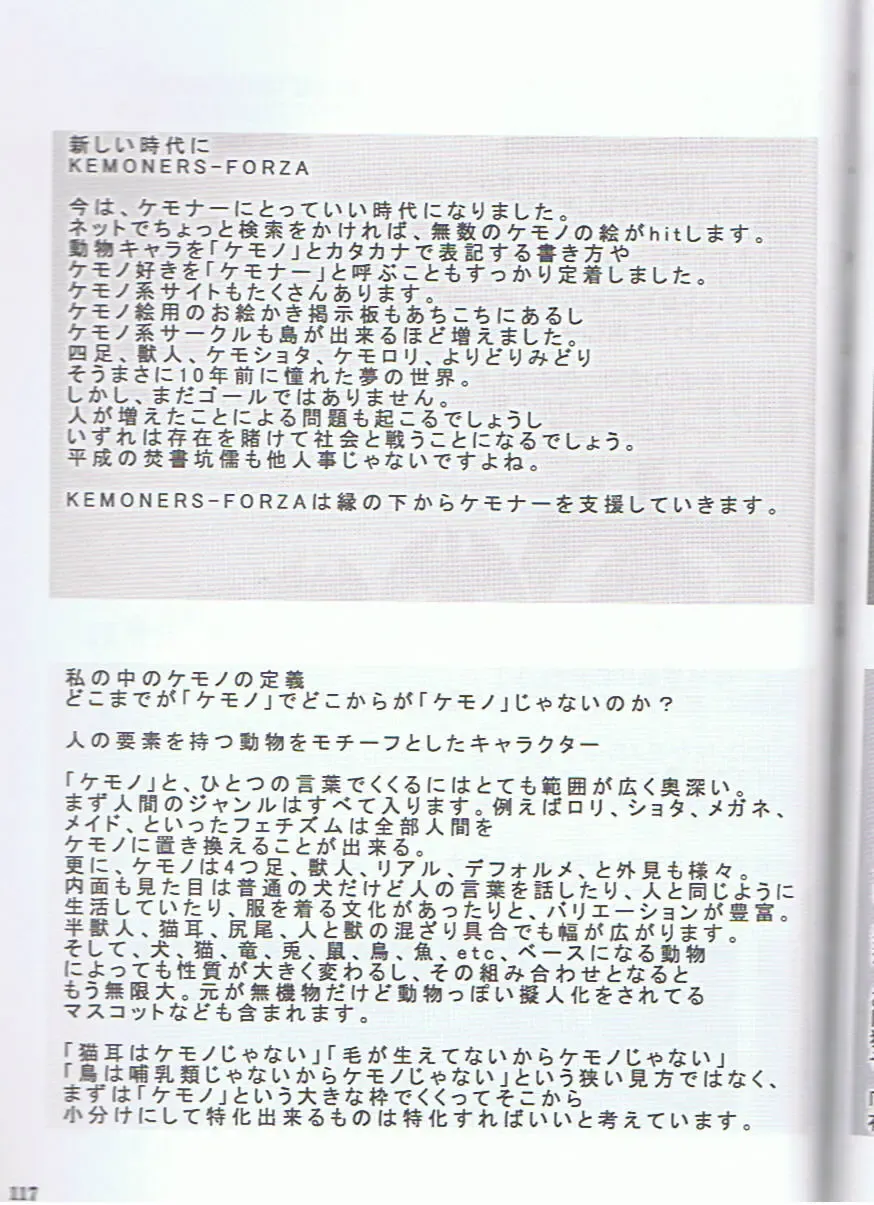 SYRU-DRA 3 Fhentai - Page 116