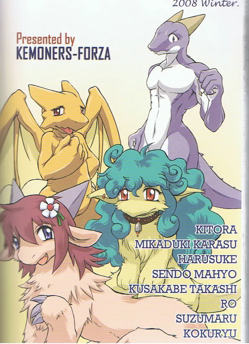 SYRU-DRA 3 Fhentai - Page 118