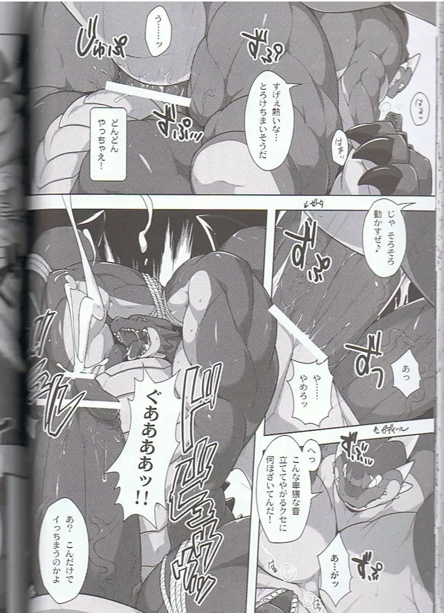 SYRU-DRA 3 Fhentai - Page 29