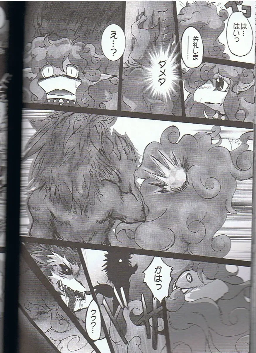 SYRU-DRA 3 Fhentai - Page 39