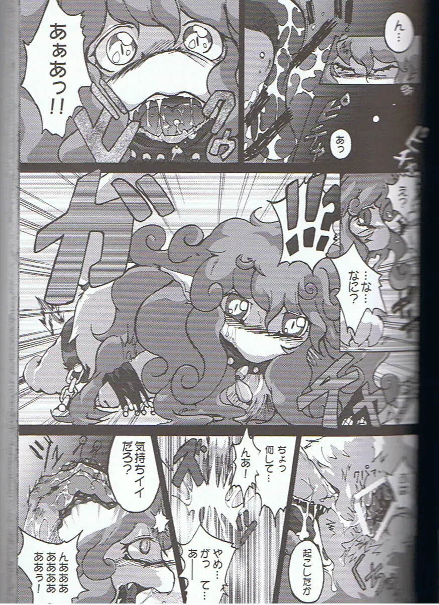 SYRU-DRA 3 Fhentai - Page 40