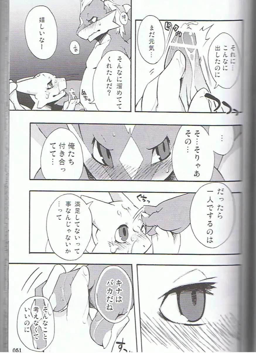 SYRU-DRA 3 Fhentai - Page 50