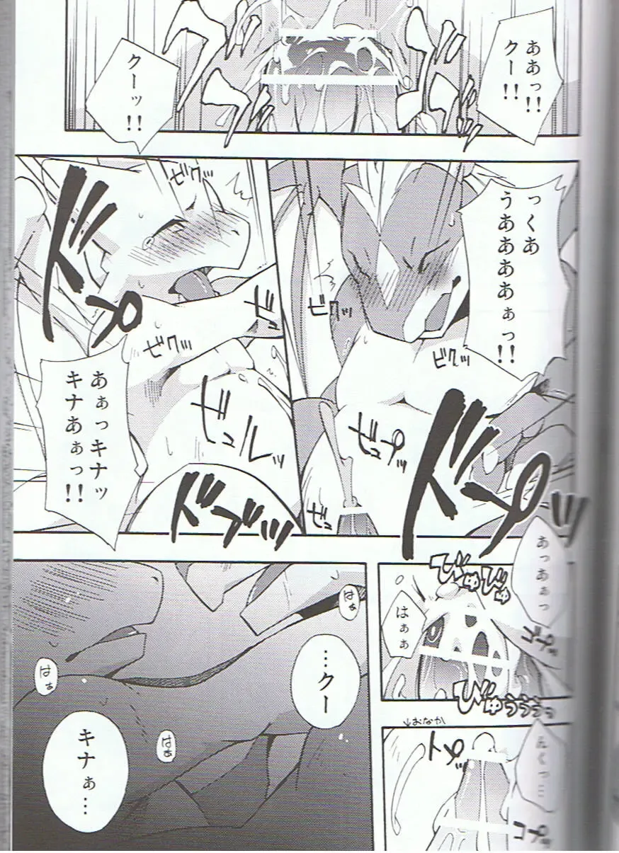 SYRU-DRA 3 Fhentai - Page 54