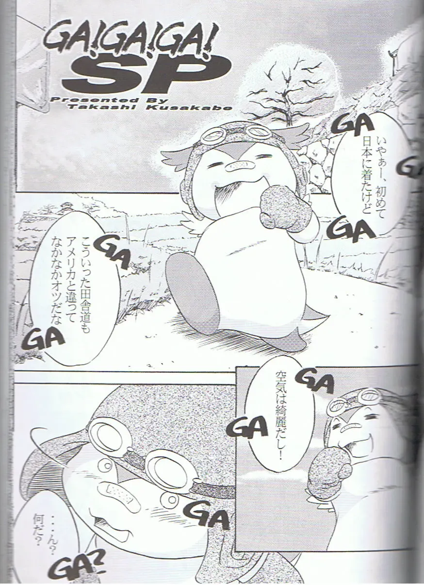 SYRU-DRA 3 Fhentai - Page 64