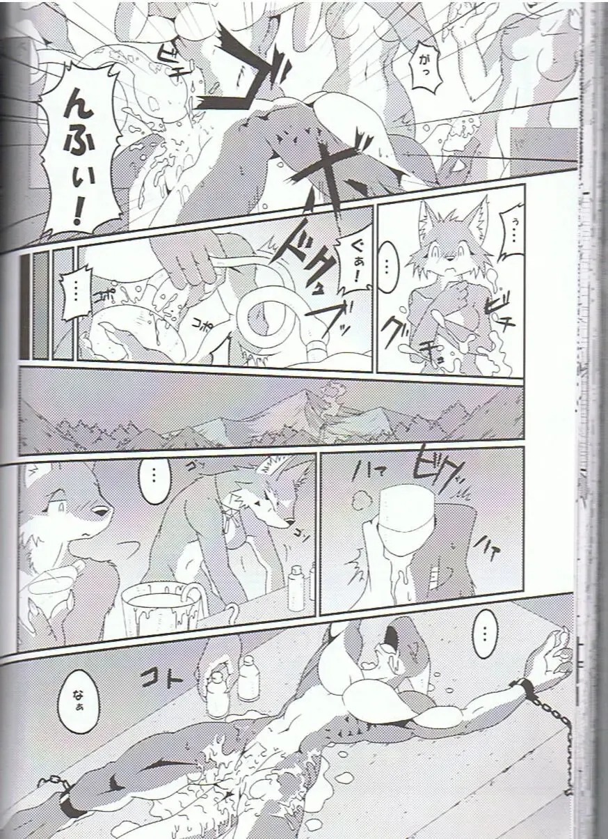 SYRU-DRA 3 Fhentai - Page 85