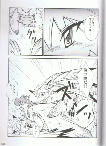 SYRU-DRA 3 Fhentai - Page 104