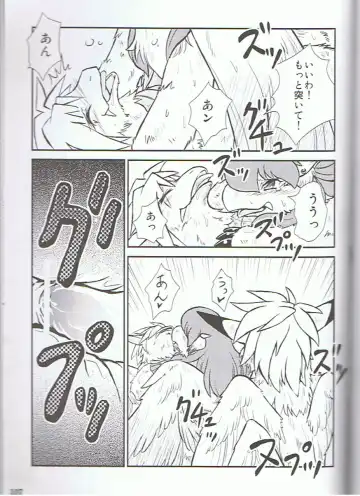 SYRU-DRA 3 Fhentai - Page 106