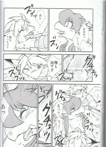 SYRU-DRA 3 Fhentai - Page 107