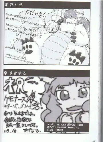 SYRU-DRA 3 Fhentai - Page 111