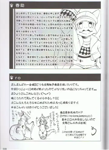 SYRU-DRA 3 Fhentai - Page 112