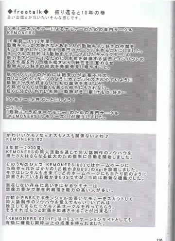 SYRU-DRA 3 Fhentai - Page 115