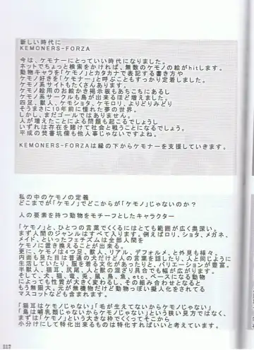 SYRU-DRA 3 Fhentai - Page 116