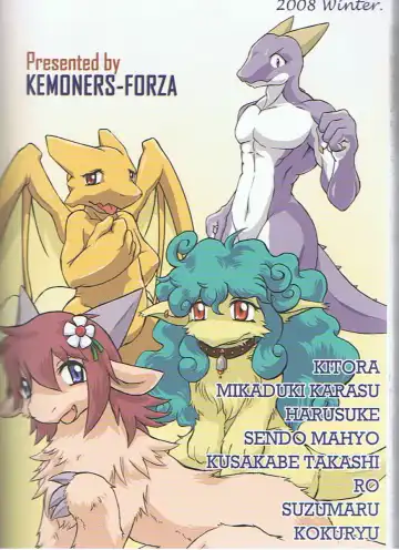 SYRU-DRA 3 Fhentai - Page 118