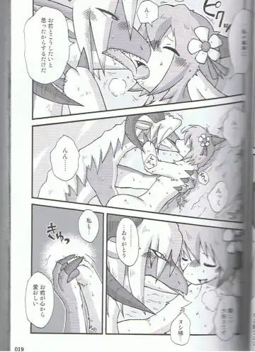 SYRU-DRA 3 Fhentai - Page 18