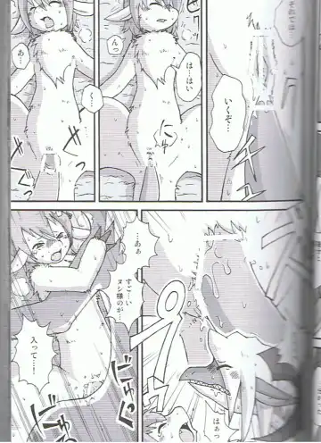 SYRU-DRA 3 Fhentai - Page 20