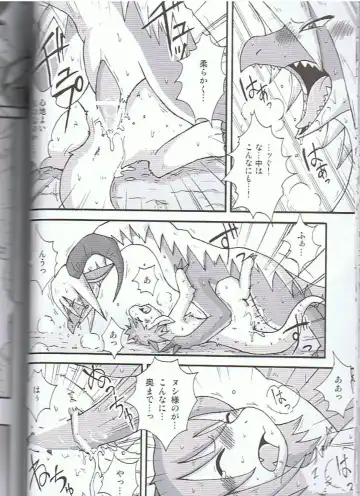 SYRU-DRA 3 Fhentai - Page 21