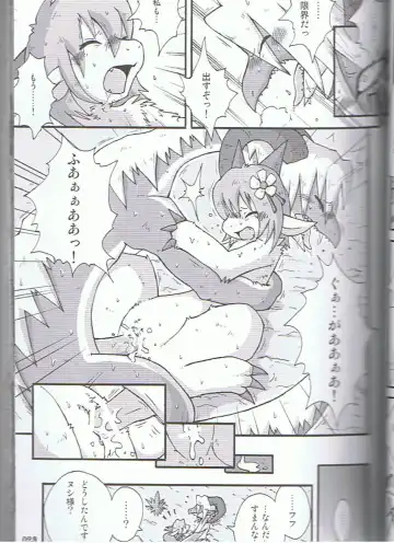 SYRU-DRA 3 Fhentai - Page 22