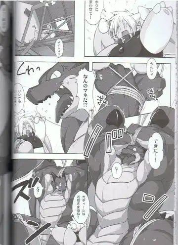 SYRU-DRA 3 Fhentai - Page 25