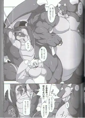 SYRU-DRA 3 Fhentai - Page 26