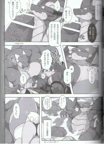 SYRU-DRA 3 Fhentai - Page 28
