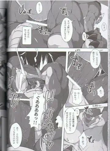 SYRU-DRA 3 Fhentai - Page 29