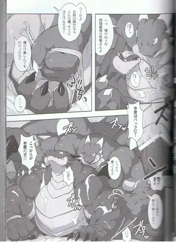 SYRU-DRA 3 Fhentai - Page 30