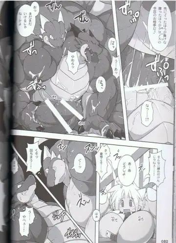 SYRU-DRA 3 Fhentai - Page 31