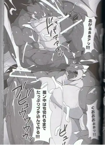 SYRU-DRA 3 Fhentai - Page 32