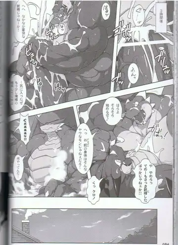 SYRU-DRA 3 Fhentai - Page 33