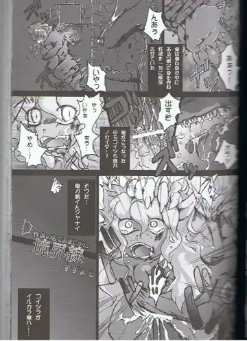 SYRU-DRA 3 Fhentai - Page 36