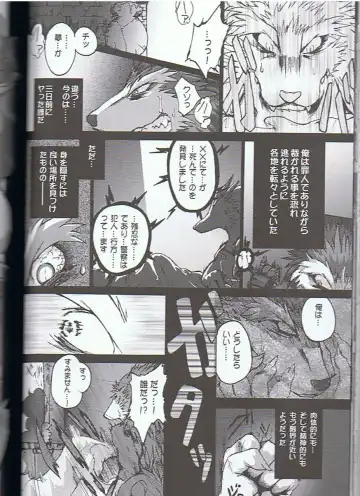 SYRU-DRA 3 Fhentai - Page 37