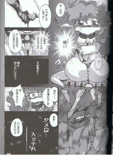 SYRU-DRA 3 Fhentai - Page 38