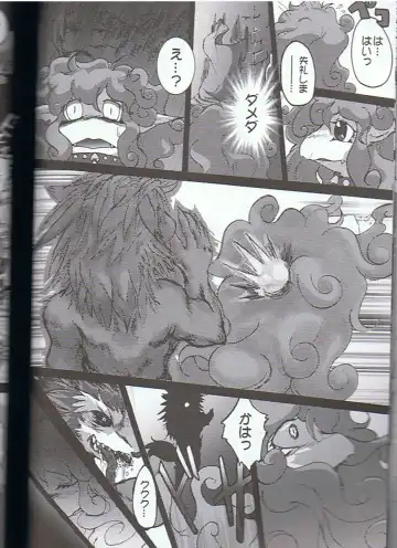 SYRU-DRA 3 Fhentai - Page 39