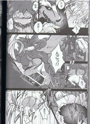 SYRU-DRA 3 Fhentai - Page 41