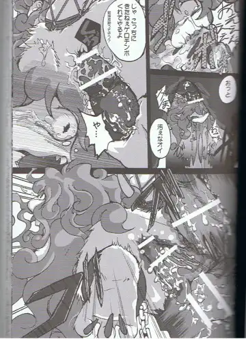 SYRU-DRA 3 Fhentai - Page 42