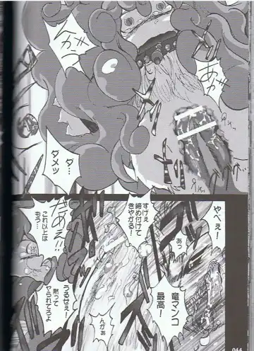 SYRU-DRA 3 Fhentai - Page 43