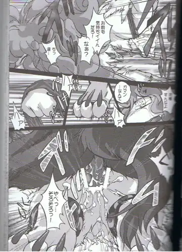 SYRU-DRA 3 Fhentai - Page 44