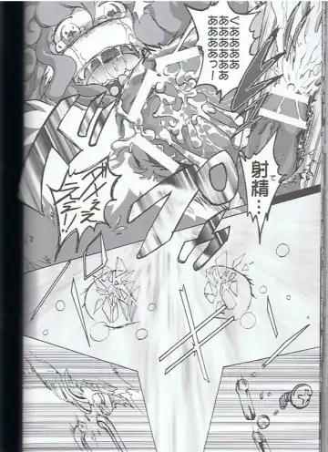 SYRU-DRA 3 Fhentai - Page 45