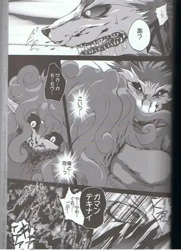 SYRU-DRA 3 Fhentai - Page 46