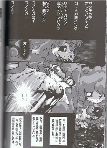 SYRU-DRA 3 Fhentai - Page 47