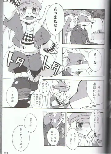 SYRU-DRA 3 Fhentai - Page 48